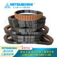 MITSUBOSHIMBL进口日本三星同步带传动皮带S3M693/S3M831 S3M720 S3M810 774 日本三星  S3M693 6mm