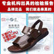 艺枼（YIYERED）艺枼100全牛皮夏季新款牛皮休闲沙滩鞋真皮厚底防滑中年男士凉鞋 9928黑色 38