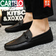 CARTELO men's shoes British trendy leather shoes for men Korean style, new style of men's trendy shoes for men's trendy shoes for spring and autumn 2025 D831 brown + comfortable insoles, same style for counter, limited time instant sale 42, small, same style for counter, limited time instant sale