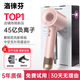 Luolaifen National 3C Certification丨4.5 billion negative ions to nourish and care for hair High-speed hair dryer for hair home silent high-power non-damaging constant temperature hair dryer quick-drying hair salon pink Official original top with full function 1 1丨Smooth hair care Single air nozzle 2025 new top with 1 1丨Noise reduction and light sound丨1.8 meters long cord