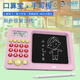 La máquina de capacitación de computadora smart de la máquina de capacitación de computadora inteligente para niños Configuración de preguntas automáticas Matemáticas LCD LCD Y PINTING TABLE DE APRENDIDO Cálculo oral Tesoro + Tablero de escritura a mano Dos en uno Inglés [Azul] Inglés