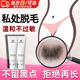 Nanjing Tongrentang Hair Removal Cream, Private Part Hair Removal Cream, Private Part Hair Removal Cream, Armpit Hair Removal Cream, Armpit Hair, Legs, Students, Men and Women, Full Body Special Artifact, Single Box, Special for Hair Removal
