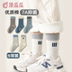 Dingguagua children's socks boys spring and autumn models medium-sized boys' mid-calf socks solid color youth student cotton socks