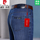 Pier Cardin Pantalones casuales de seda de hielo de gama alta para los hombres delgados de verano Sports delgados de la cintura elástica de la cintura elástica de la cortina de secapole rectas 3883 Azul mediano 30 (circunferencia de la cintura 2 pies 3)