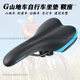 捷安特（GIANT）正品山地车自行车坐垫ATX610/660/730/777/800鞍座830 30.9X350mm双轨坐杆