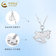 CHINA GOLD PT950 Platinum Trojan Horse Pendant Women's High-end Necklace Valentine's Day Birthday Gift for Girlfriend and Wife Platinum Trojan Horse Necklace About 5.1g