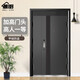 
Gu Hao Grade A security door aluminum frame splicing entrance door zinc alloy household smart security door heightened door head entry door heightened 2050*1050 [Open consultation] A8 mechanical lock