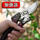 German imported steel shears, tree shears, fruit branches, household branch shears, flowers and trees, grape pruning pick ax pick ax grape shears, ultra-thin extra small u shears