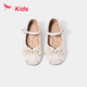 Red Dragonfly Children's Spring and Summer Children's Shoes Girls Ancient Style Fashion Chinese Style Embroidered Hanfu Shoes Single Shoes D243TQ723 Beige 30