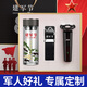 1. August Armee Day Geschenke Veteranen herrliche pensionierte Veteranen Souvenirs Praktische Anzüge Customized Gift Set Glass Cup + Vinyl Regenschirm Kontakt Kundendienst, Notizfarbe