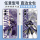 
Xiao Jiejiang chose Naruto Uchiha Obito mobile phone case suitable for vivoOPPO Realme Xiaomi Apple 15 Huawei Honor Customization Obito WD9276 Straight-edge black-mobile phone model sent to customer service notes