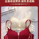 Tingmei (GRACWELL) Sexy Seamless Red Underwear Zodiac Year Suit for Women 2025 Year of the Snake Wedding Bride Small Breasts Push Up Big Bra Burgundy - Set (Underwear + Underwear) M 75/34A (Push Up to Prevent Sagging)