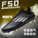 F50 New Football Shoes for Young Students High School Entrance Examination Special Competition Sports Shoes Non-slip and Wear-Resistant Long Spikes F50-Glacier Blue Spike Flagship Store High Quality 37 Size