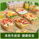 Temeiju disposable lunch box kraft paper thickened biodegradable packing box with lid picnic box camping tableware 20 sets 500 type