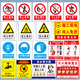 Jipang safety sign warning sign warning sign sign electric fire protection construction site construction site factory warehouse workshop slogan sign construction standard package 30*40cm