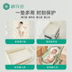 Coton Centon Baby Urine séparateur PAD TAP
