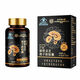 Tongrentang ganoderma lucidum порошковая порошковая капсула, разбивая стены, порошок спорт, повышает визиты на иммунитет для взрослых, средних и пожилых людей 1 коробка
