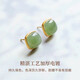 Lao Fengxiang Premium Hetian Jade Earrings for Women Sugar Cube Sterling Silver Earrings Practical Birthday Gifts for Girlfriends and Wife Jingdong Bakura Shipments *Same/Next Day Delivery - Light Luxury High-Grade Hetian Jade Earrings