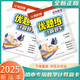 
2025 genuine calculation question card Junior high school mathematics excellent questions practice 54 system 678 Grade 678 Harbin City Mathematics [54 system] Grade 7