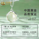 CHINA GOLD S925 Silver Necklace Women's Lychee Ice Pendant Jewelry Light Luxury Niche Valentine's Day Birthday Gift for Girlfriend and Lover Today/Next Day Delivery With Lychee Necklace