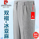 
Pier Cardin high-end double-pleated linen casual pants for men 2025 summer thin style middle-aged and elderly high waist straight loose non-iron trousers PYF double-pleated 9930 black [G summer] thin style 32 (2 feet 5 waist)