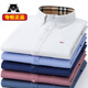 Ajgneamain Italienische Herren-High-End-Langarmhemd für Herrengeschäft und lässige Frühlings- und Herbst-neue Herrenhemd reines Baumwollhemd 999-1 Weiß 40 Vorschlägt 130-150jin [Jin ist 0,5 kg]