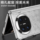 Qilong is suitable for Huawei matex6 mobile phone case lens all-inclusive new x6 collector's version protective case film integrated folding screen anti-fall hinge bracket genuine leather business men's case HD model [Looking up to gray] top layer cowhide-shell film integrated Huawei Mate X6