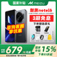 Meizu (MEIZU) Note 16 [National Subsidy 15%] New Phone AI Mobile Phone Return of the God of War Fully Blood China Chip 6600mAh Battery Large Battery 120Hz Thousand-yuan Phone Panshi Hei 12GB+256GB