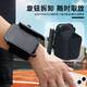 Driving wrist mobile phone holder arm strap fixator hand mobile phone wrist bag cycling navigation wrist strap holder black with wrist strap