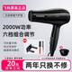 Drei-Wahl-Haartrockner Heimlosenwohnheit Student negativer Ionenpflege Haartrockner Big Wind Power offiziell 2023 Modell Feeike FH6296 Free Roll Comb Set