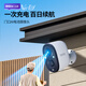 Shenmou New Products Türüberwachung Kamera Plug-freier Akku laden Home Wireless WiFi Security Outdoor High Definition High Definition Remote Magnet-Loch-freier Monitor BC22E [New Product] 2,5K Extreme Clear BC22E-White Camera + 64G Card Can Wechat Call