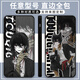 Xiao Jiejiang chooses the head seven monsters and chats with car Fuzhao mobile phone case custom adapted to Honor Apple Real Me OPPOA2mvivo Huawei X14699 straight edge black/send mobile phone model to customer service
