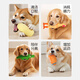 HELLOJOY dog toy, latex, sound-resistant, bite-resistant, self-stimulating, relieving boredom, puppy, corgi, large dog, pet dog supplies