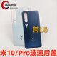 Xiaomi Dodo Xiaomi 10 Originalglas Xiaomi 10 Pro Mobiltelefon Originaler Batterieabdeckung Xiaomi 10 Eisblau/grüner Glas Rückzugabdeckung kostenloser Werkzeugkleber