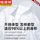 恒源祥高支长绒棉短袖衬衫男士夏季商务休闲新疆棉抗皱免烫男装半袖衬衣 DX6629 可机洗 41