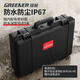 GREENER Instrument Equipment Box Portable Safety Precision Toolbox Household Waterproof and Shockproof Aviation Sponge Protection Thickening
