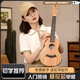 Linguo 1. Juni Geschenk Deutsche Kindergitarre 23 Zoll Ukulele Mädchen Schüler Vancui Board Kinder Erwachsener Fortgeschrittene 23C Vancui Board-Tenghua-Teanghua Core Retro