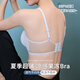莫代尔美背内衣女夏季薄款大胸显小胸聚拢新款冰丝防下垂收副乳文胸罩杯 香槟白【上托聚拢】 M 【32/70】