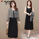 Woodpecker (Tucano) Été Nouveau écran solaire Top Cardigan Vest Suspender Robe de Jupe à la veste de parfum à la mode pour femmes Set en deux pièces Gray (SETER + TWO-PIÉCE DE ROGHE) XL RECOMMANDÉ 106-120JIN [Jin est égal à 0,5 kg]
