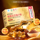 Peking Tongrentang Chizhisheng Huoshan Break-Block Ganoderma Lucidum Spore Pulver, nahrhafte Immunverstärkung Gesundheitsprodukte für Erwachsene, mittlere und ältere Menschen 1G/Beutel*200 Bags/Box One Box Pack