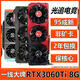 华硕七彩虹影驰微星GTX1060/1660 6G/2070S 8G/3080 10G电脑游戏二手显卡 RTX2070-8G