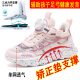 Special foot arch correction shoes for children with mesh flat foot for girls' feet valgus inner eight corrected arch support function shoes 15253-0 Purple inner correction pad 28 sizes