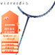 威克多（VICTOR）威克多羽毛球拍胜利专业球拍神速瑶光纳米7进攻球拍胜利小隼TK30 TK-9900td重炮手4U琥珀金