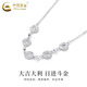 China Gold (CHINA GOLD) PT950 Platinum Crushed Ice Five Emperors Money Necklace Women's New Valentine's Day Birthday Gift Year of the Horse Animal Year Gift Platinum Five Emperors Money Necklace About 4.4g
