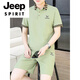 Jeep Spirit Summer Herren-Set Kurzarm Polo-Shirt Trendy ein Set mit lässigen Sommer-Sommer-T-Shirt-Shorts Zwei-Stück-Set TZ9902 Beige [Top + Pants] = [Übereinstimmung mit einem Satz] l [110-125jin [Jin gleich 0,5 kg]]