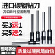泽力邦适用装订机钻刀3846 GB140进口硬化碳钢3888打孔钻头3839 14740财务会计凭证装订机刀头耗材 适用得力14733钻刀（新升级-进口硬化碳钢）