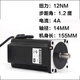 Yue Changsheng three-phase 86 stepper motor set 12.5Nm8.5Nm6Nm4Nm driver 2254ML body length 1 86 motor bracket