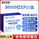 Zhejiang Hua Pharmaceutical Colostrum Probiotic Powder Active Probiotic 3000 billion CFU/box for regulation of gastrointestinal prebiotics for adults and children. 30 pieces of colostrum probiotic powder for colostrum