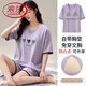 
LangSha (LangSha) summer pajamas with breast pad for women pure cotton shorts shorts loose girls sweet summer shorts for women can be worn outside 1047 M [85-105Jin [Jin equals 0.5 kg]]
