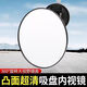 LZJV electric tricycle suction cup rearview mirror convex reversing mirror baby observation round auxiliary mirror wide-angle reflector wide-angle convex mirror + suction cup high definition 80%